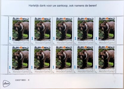 Postzegels set van 10